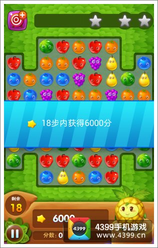 全民爱消除评测