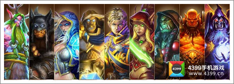 炉石传说九大英雄