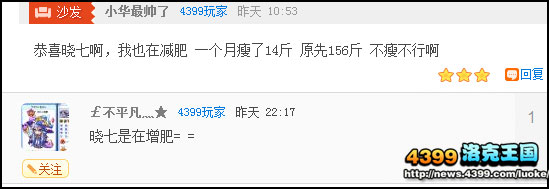 小编心情日记之暴雨进行时