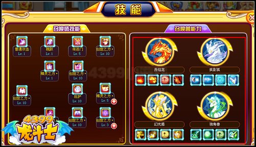 龙斗士召唤师召唤兽在哪看