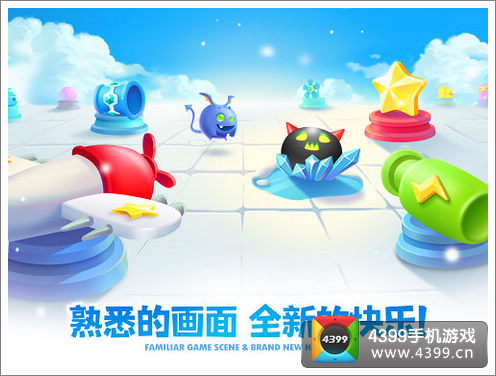 保卫萝卜2全新炮塔