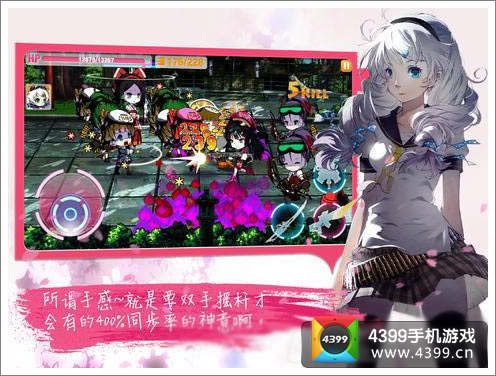 崩坏学院2IOS版限免开启