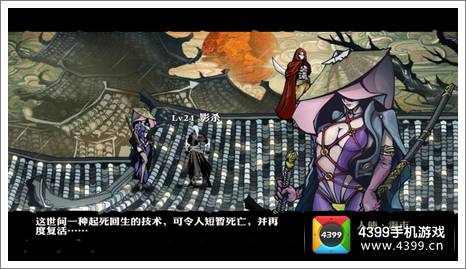 影之刃ios越狱版开测在即 四大亮点揭晓