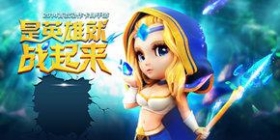 惊喜来得太突然《刀塔传奇》礼包加量来袭
