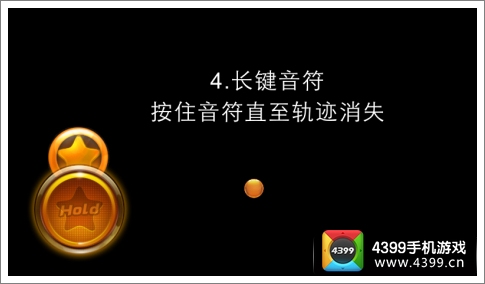 节奏大师星动模式怎么玩