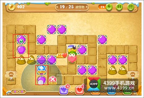 保卫萝卜2第67关攻略