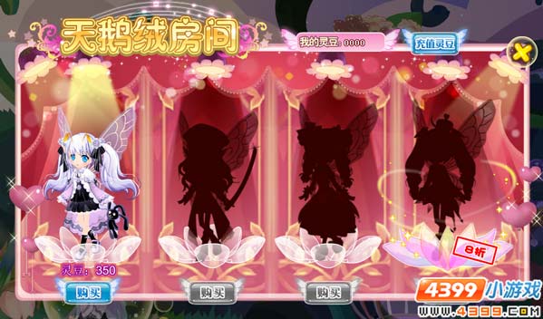 小花仙4月4日攻略预告