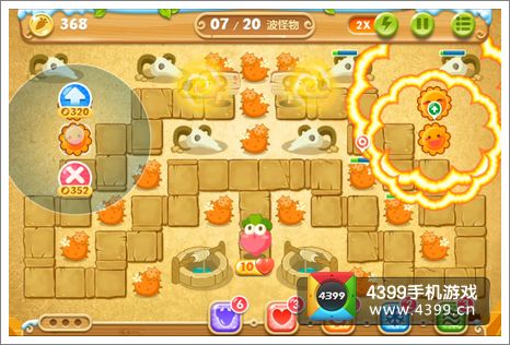 保卫萝卜2第70关攻略