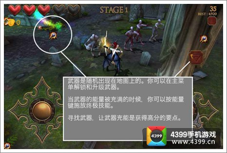 僵尸女神新手攻略