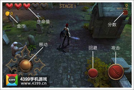 僵尸女神攻略