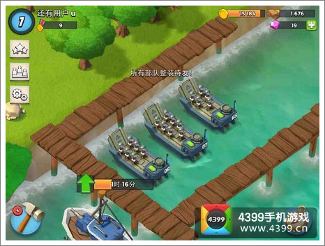 海岛奇兵步兵流