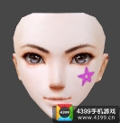 全民炫舞星星的你