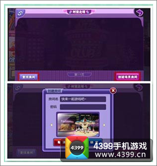 恋舞OL