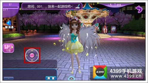 恋舞OL