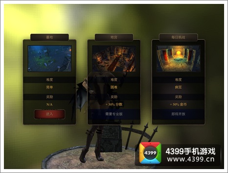 僵尸女神评测