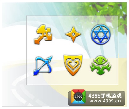 爱情公寓手游职业