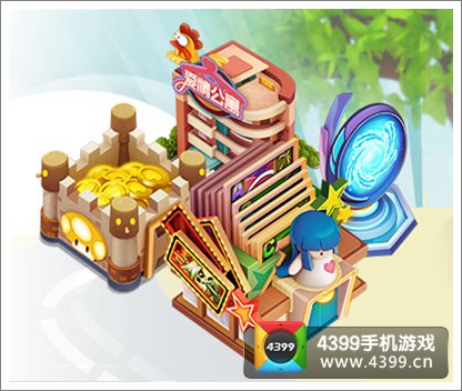 爱情公寓手游建筑