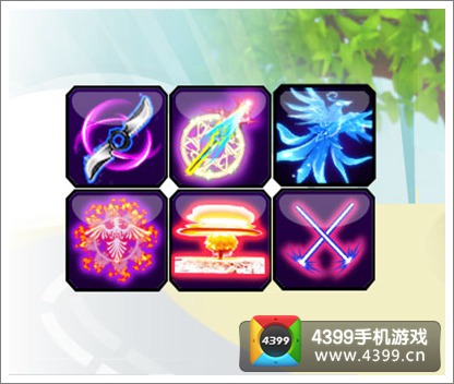 爱情公寓手游神武技能