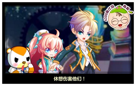 奥比岛3月28日 最后的任务 狂欢