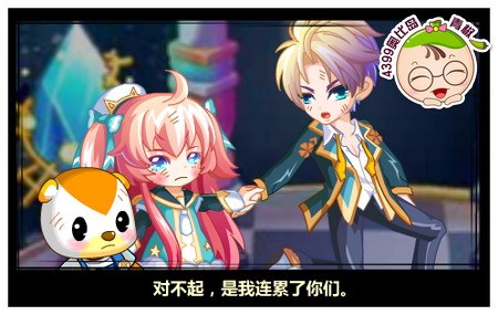 奥比岛3月28日 最后的任务 狂欢