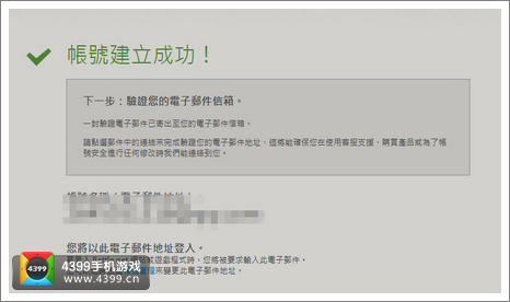 炉石传说注册外服战网