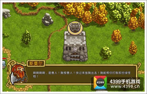 英雄塔防评测