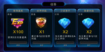 节奏大师每日任务系统 边游戏边奖励