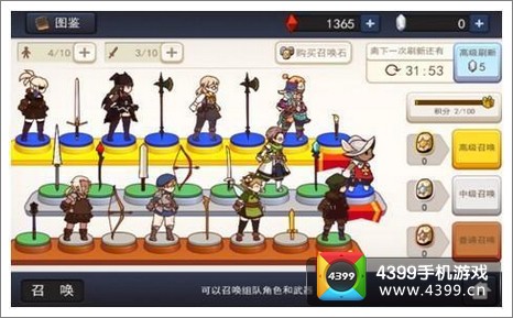 幻影骑士团