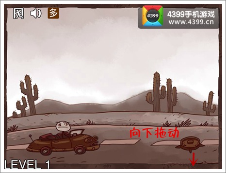 史上最坑的游戏3