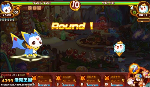 洛克王国登岛准备之便当制作