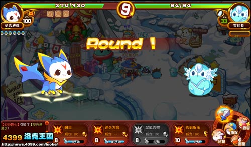 洛克王国登岛准备之便当制作