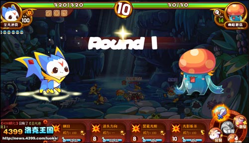洛克王国登岛准备之便当制作