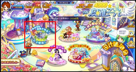 奥雅之光精品家具马上绝版 购物满额返羽贝