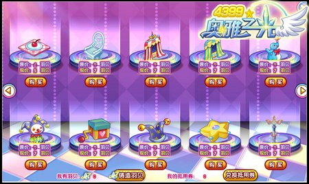 奥雅之光精品家具马上绝版