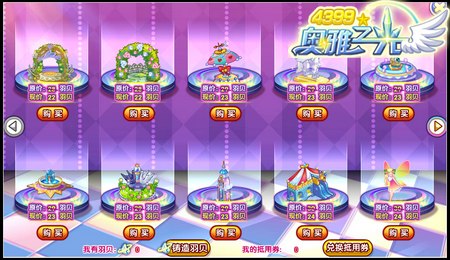 奥雅之光精品家具马上绝版