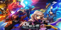 填写《疾风勇者传》调查问卷 丰厚好礼等你拿