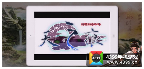 轩辕剑:天之痕