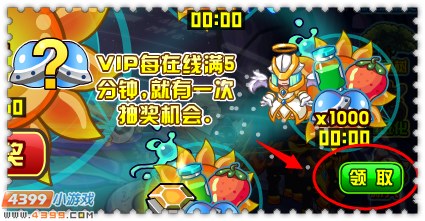 约瑟传说六翼天使加百列