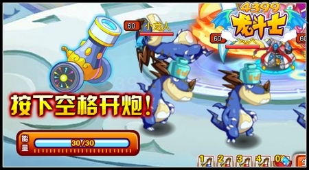 龙斗士龙神灵地 千万人物经验天天送