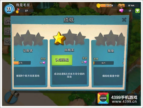 海岛奇兵钻石怎么得 免费钻石攻略