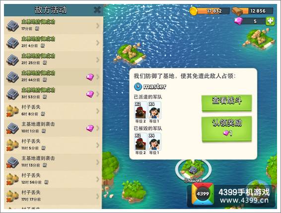 海岛奇兵钻石怎么得 免费钻石攻略