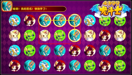 龙斗士战皇粉丝团 千万宠物经验星能免费得