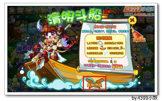 卡布西游钢斧女王在哪 怎么得