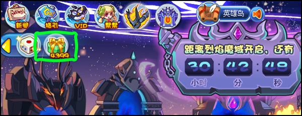 4399洛克王国尊享礼包 专属大礼每周领