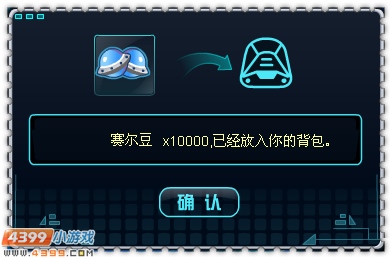 约瑟传说初代雷神怎么打