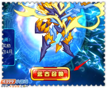 约瑟传说初代雷神怎么打