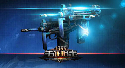 精工之作《4399生死狙击》双持武器出击