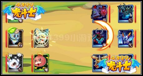龙斗士英雄诞生 得专属宠物风暴英雄