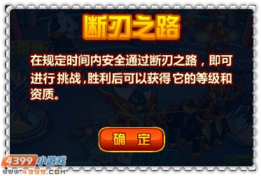 约瑟传说死神之镰