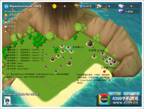 海岛奇兵25级boss